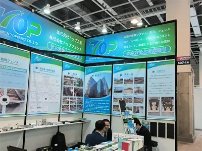 November 2023 Osaka fotovoltaisk udstilling