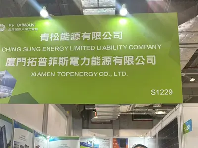 2024.10.2-10.4 Taiwan-udstilling